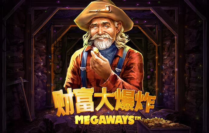 华体汇APP